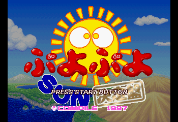Puyo Puyo Sun - Ketteiban Title Screen